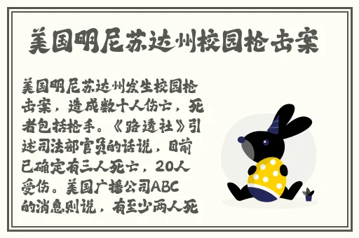 **长征篇黑料不打烊明星网红